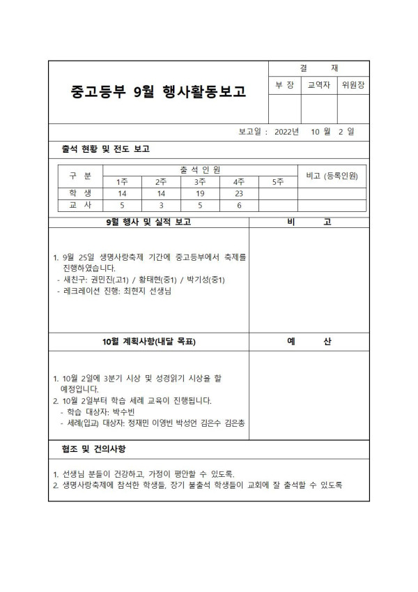 5b0a301380d2704e15a74bbad1e901f3_1664609