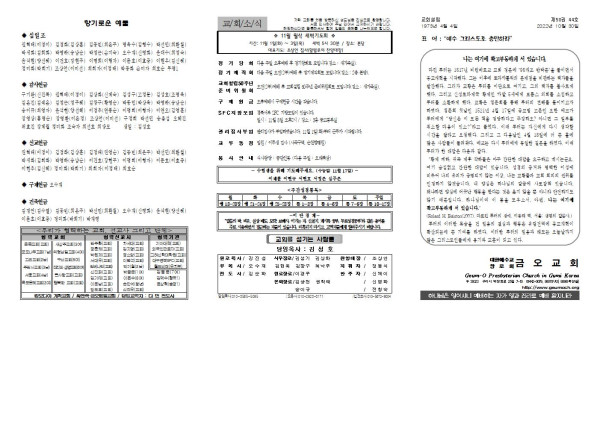 72ffcf49c7a50c7e9016039748aff7e1_1666927