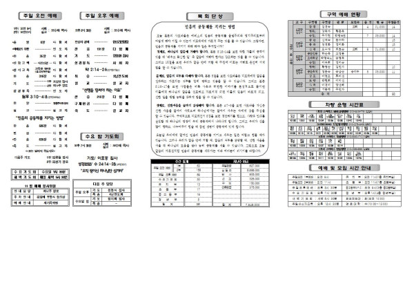 72ffcf49c7a50c7e9016039748aff7e1_1666927