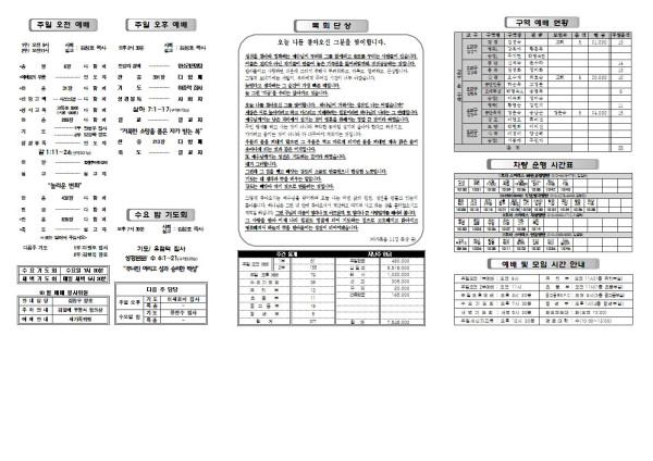 786ec953617c0556a7239181707d6c06_1665113