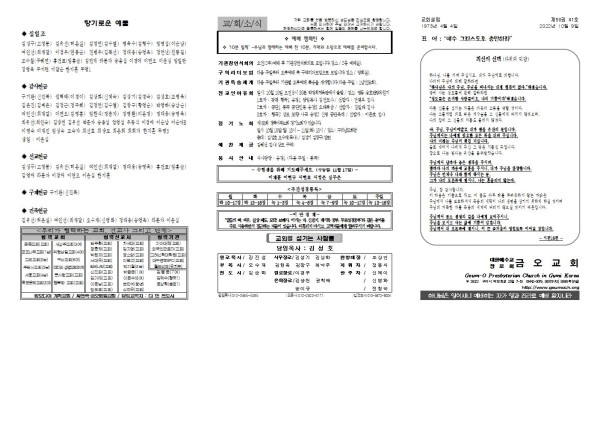 786ec953617c0556a7239181707d6c06_1665113