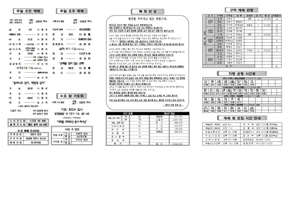 87e75ae654befbb0cc014eeb25a464b3_1665718