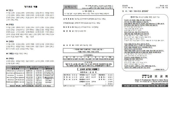 87e75ae654befbb0cc014eeb25a464b3_1665718