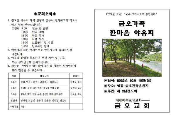 ccaf2708046914ffd16911503987d2a6_1665126