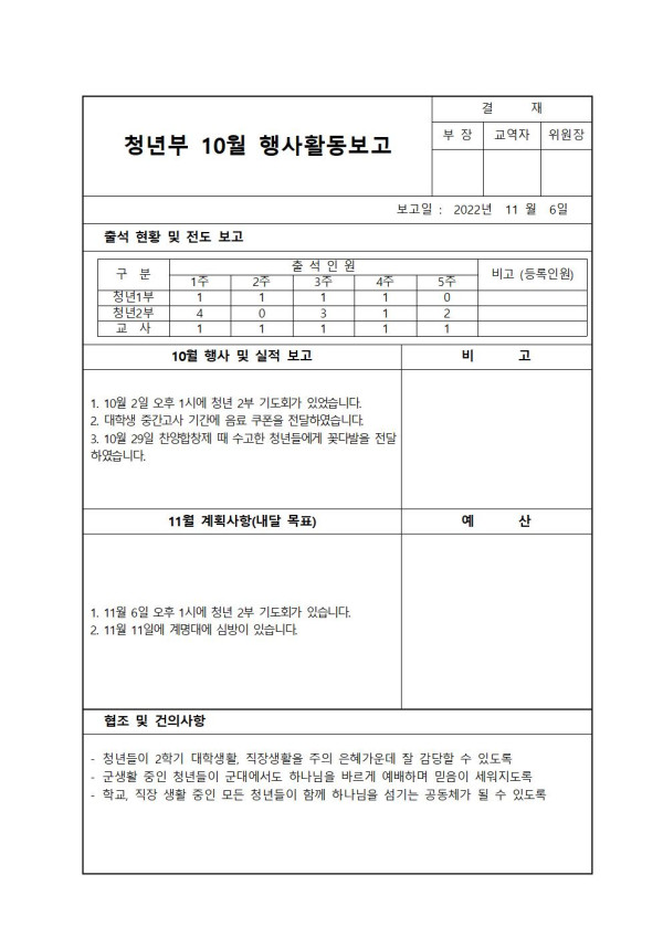 6118af772e260fb935f17457105a3ce4_1667614