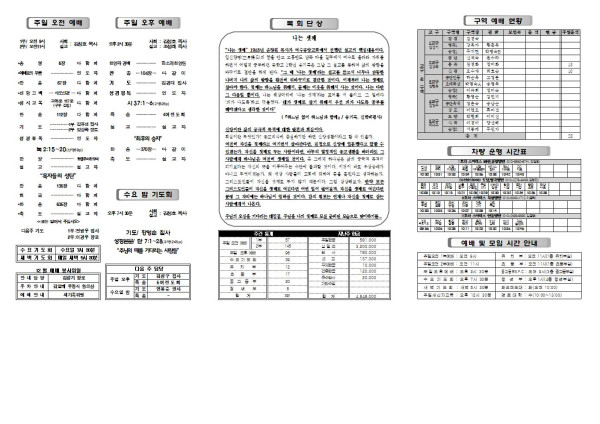 591cbd5d0b94c86a08900e23bf810604_1671161