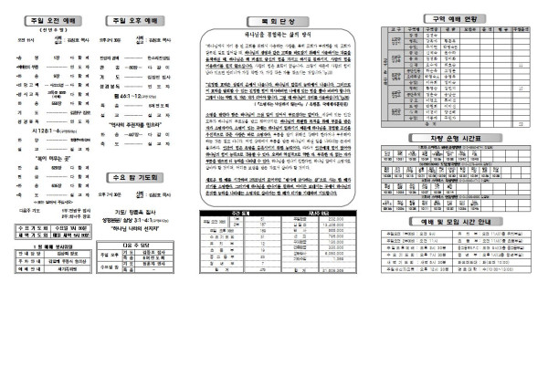 591cbd5d0b94c86a08900e23bf810604_1672388