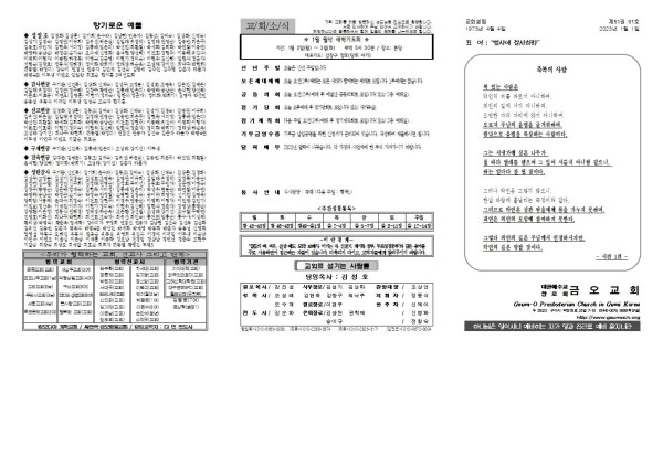 591cbd5d0b94c86a08900e23bf810604_1672388