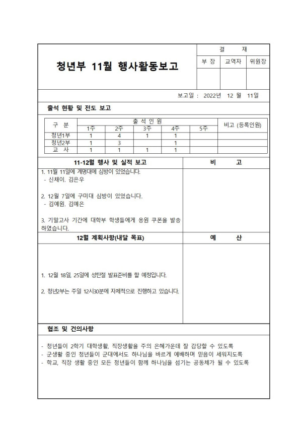 82be8234a2c1b21583b5835204c3d68b_1670735