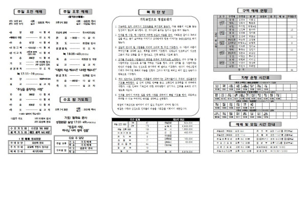 29f97df0c7ce64d61fcd3c64a4d18c83_1673656