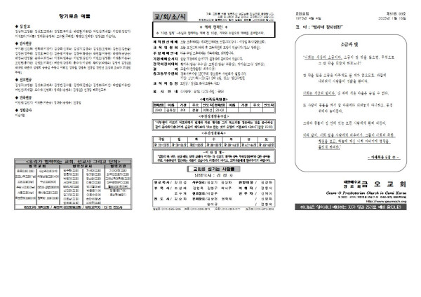 29f97df0c7ce64d61fcd3c64a4d18c83_1673656