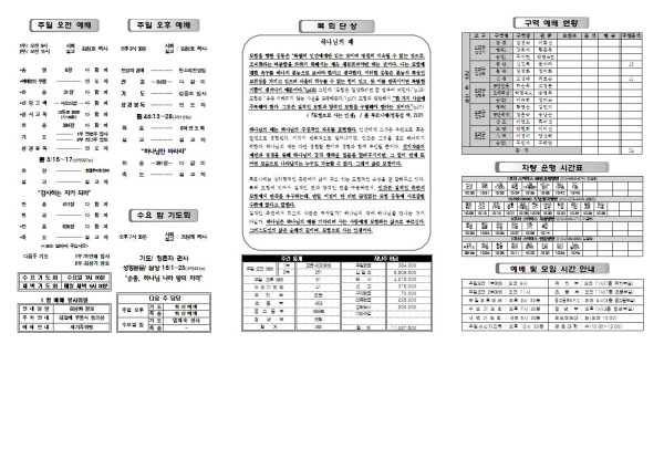 761a5543ba2f68ad7dfec36a55f39bb0_1672991