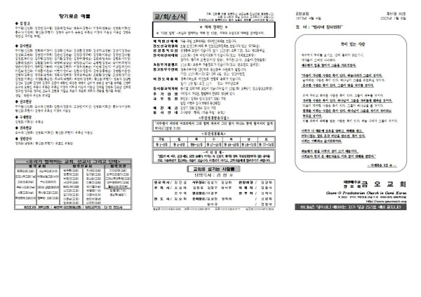 761a5543ba2f68ad7dfec36a55f39bb0_1672991