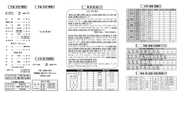 76d214d29204386e1863b6a606c3df29_1674183