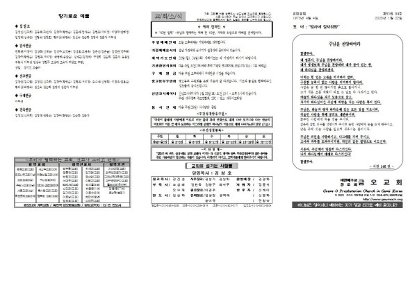 76d214d29204386e1863b6a606c3df29_1674183