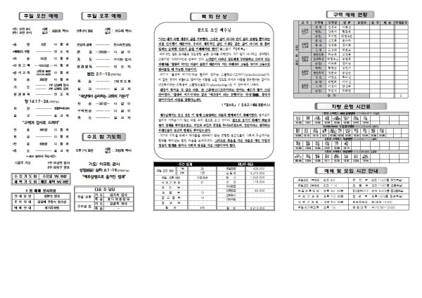 c83e15520fa2653ac5dc9bf9c58a821f_1674807