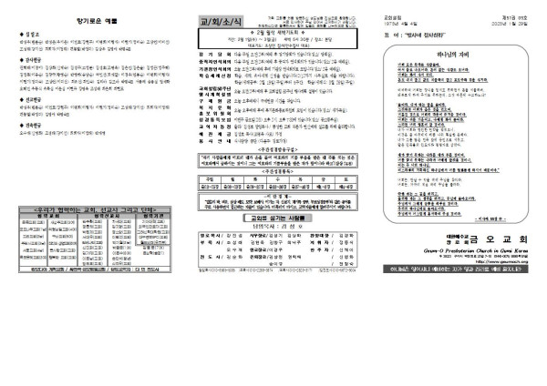 c83e15520fa2653ac5dc9bf9c58a821f_1674807