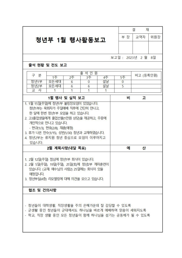 198408b5dd42c2c5e42028dce54eafa5_1675840