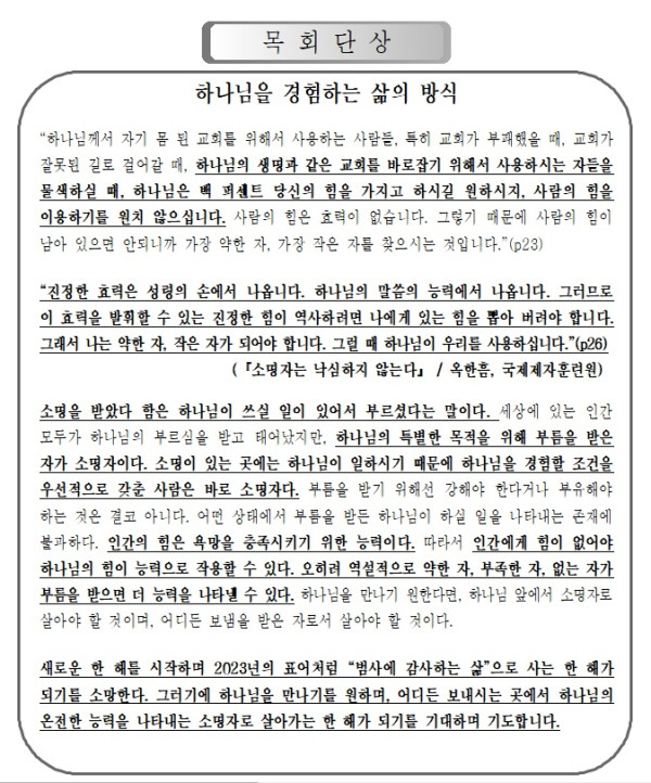 50048a43ae199da5fbfa415ab77f0452_1676178