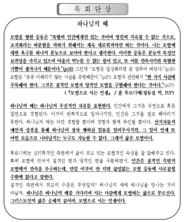 50048a43ae199da5fbfa415ab77f0452_1676178