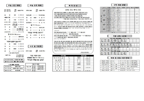 7e5d8b6c21fa452ba1cf98824b20d416_1676002