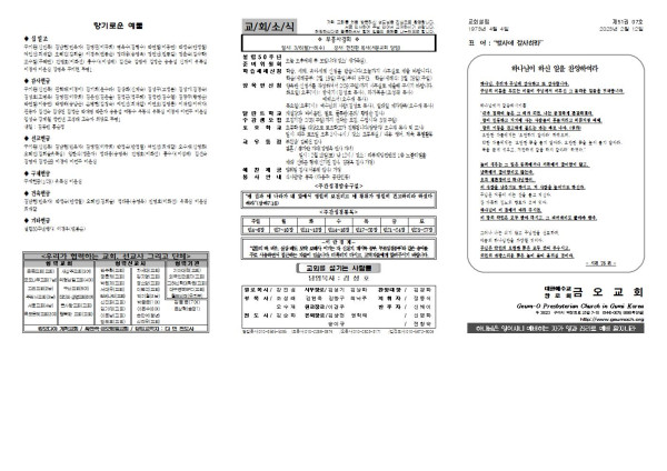 7e5d8b6c21fa452ba1cf98824b20d416_1676002