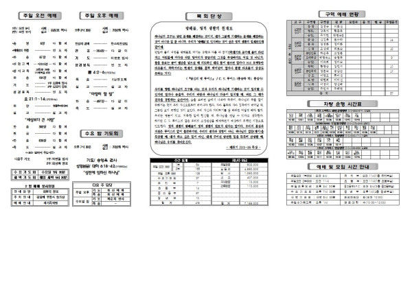 7e5d8b6c21fa452ba1cf98824b20d416_1676634