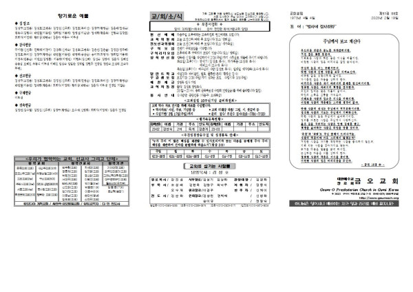 7e5d8b6c21fa452ba1cf98824b20d416_1676634