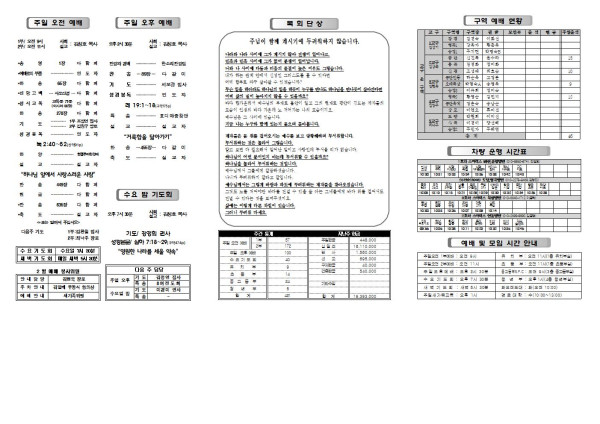 8d1746fb360649ca45c6b82bcc31d0e8_1675397