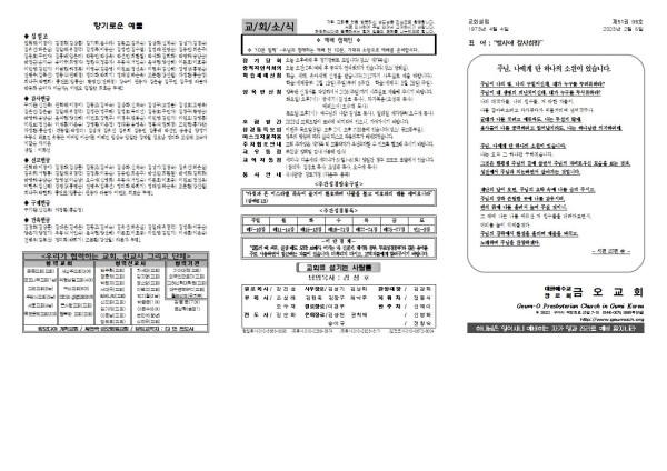 8d1746fb360649ca45c6b82bcc31d0e8_1675397