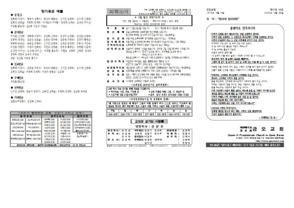 b49422e4214b16f2f0693e77ed26dbf3_1677208