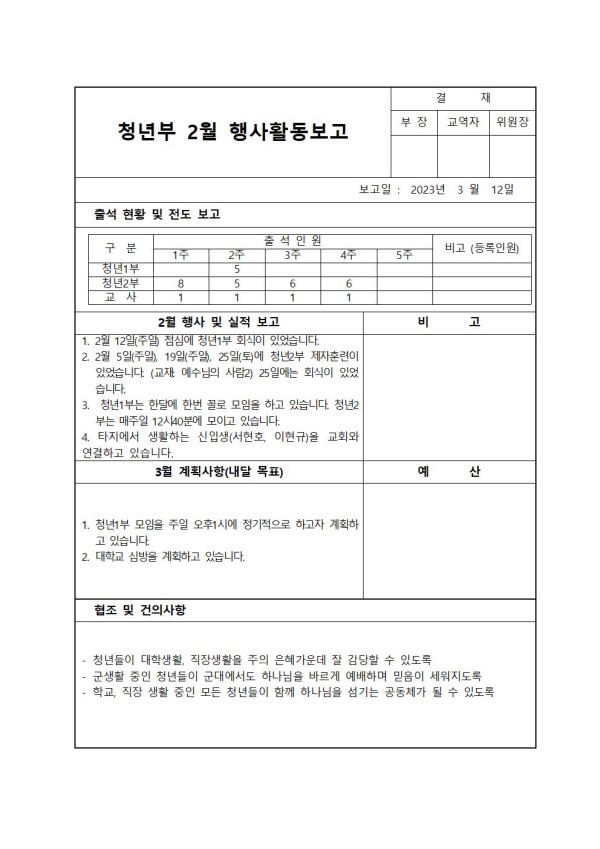 51f9853470a40b349cc9ef688e3b0ca3_1678410