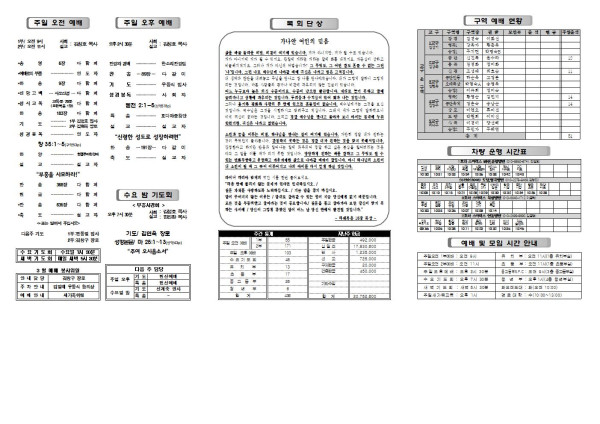 f63bda62063e555758c391946e84b5b0_1677816