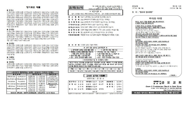 f63bda62063e555758c391946e84b5b0_1677816