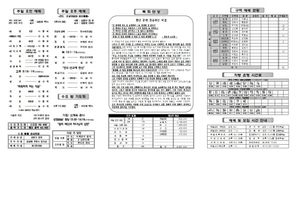 f63bda62063e555758c391946e84b5b0_1678439