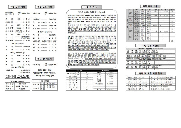 f63bda62063e555758c391946e84b5b0_1679033