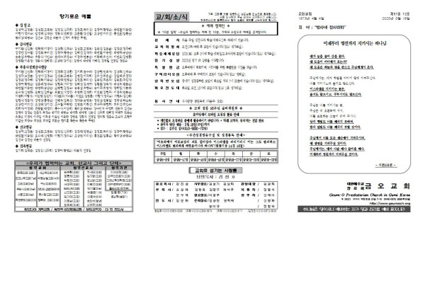 f63bda62063e555758c391946e84b5b0_1679033