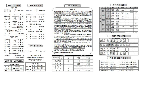 f63bda62063e555758c391946e84b5b0_1679639