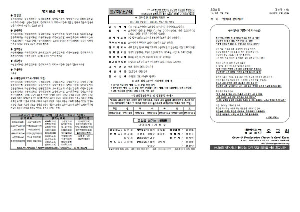 f63bda62063e555758c391946e84b5b0_1679639