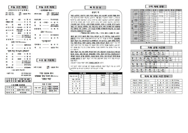 f63bda62063e555758c391946e84b5b0_1680237