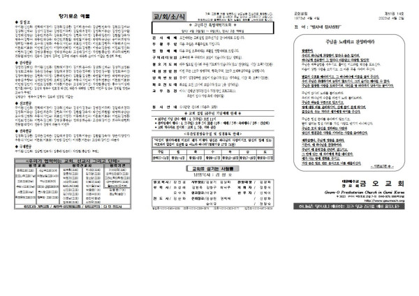 f63bda62063e555758c391946e84b5b0_1680237