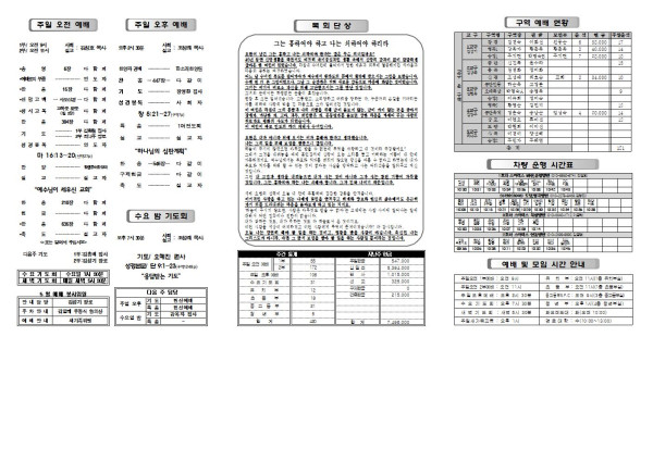 e54a8d3fca0903fc3a6e86d5df63803c_1682656