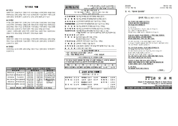 e54a8d3fca0903fc3a6e86d5df63803c_1682656