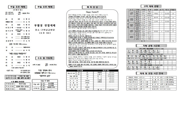 f63bda62063e555758c391946e84b5b0_1680849