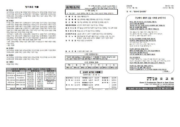 f63bda62063e555758c391946e84b5b0_1680849