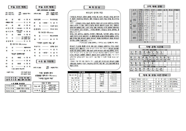 f63bda62063e555758c391946e84b5b0_1681474