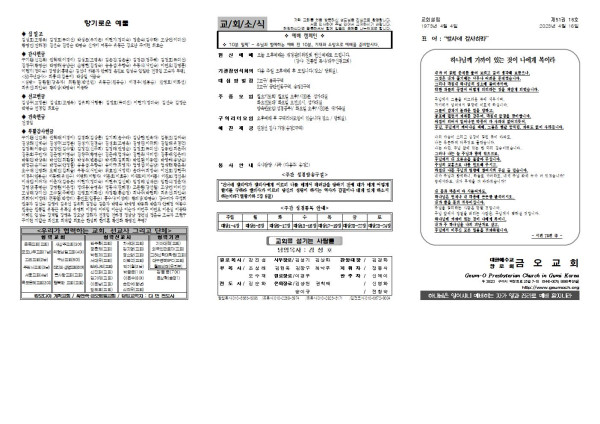 f63bda62063e555758c391946e84b5b0_1681474