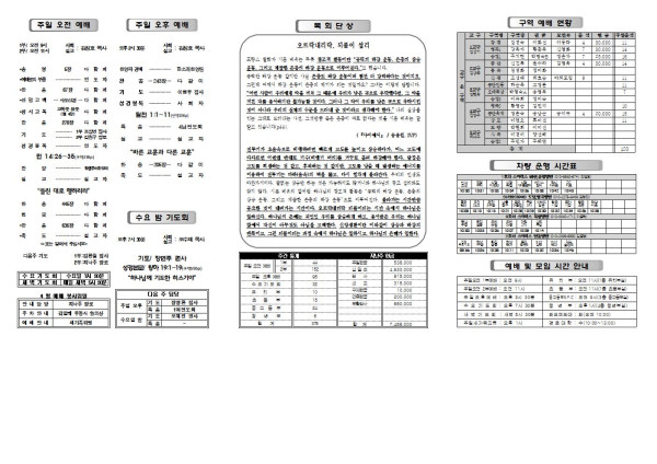 f63bda62063e555758c391946e84b5b0_1682130