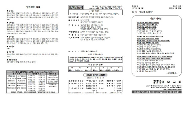 f63bda62063e555758c391946e84b5b0_1682130