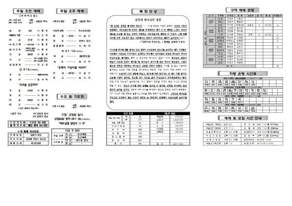 6d82ca260c67d585a5bc996c3835d83b_1683864